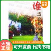 作家出版 正版 社 张学法纪实作品集 戈雪著 速发9787506331081 岁月如痕