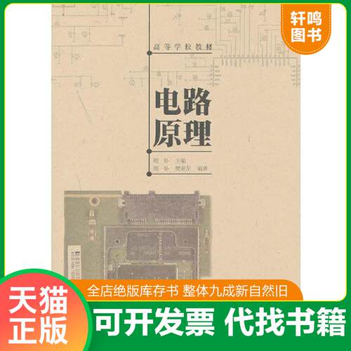 库存书售价高于定价九成新以上套装默认单本