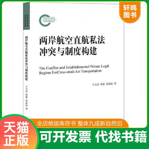 库存书售价高于定价九成新以上套装默认单本