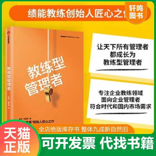 库存书售价高于定价九成新以上套装默认单本