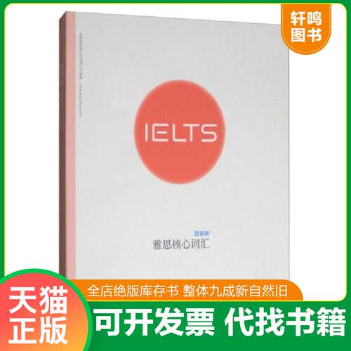 库存书售价高于定价九成新以上套装默认单本