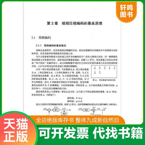 库存书售价高于定价九成新以上套装默认单本