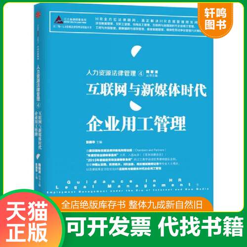 库存书售价高于定价九成新以上套装默认单本