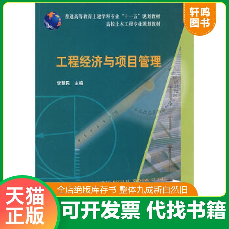 正版库存绝版书 整体九成新