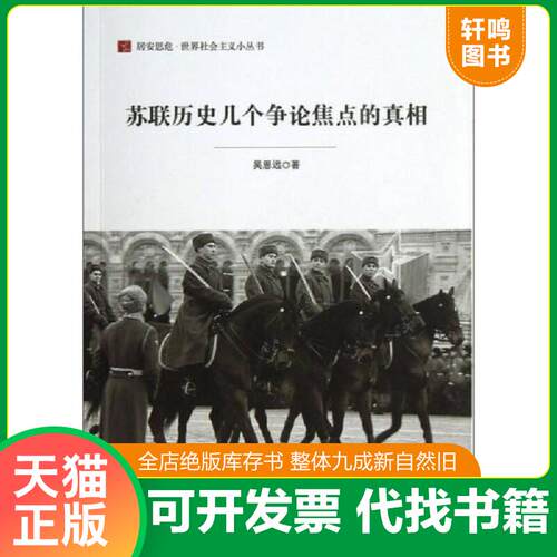 库存书售价高于定价九成新以上套装默认单本