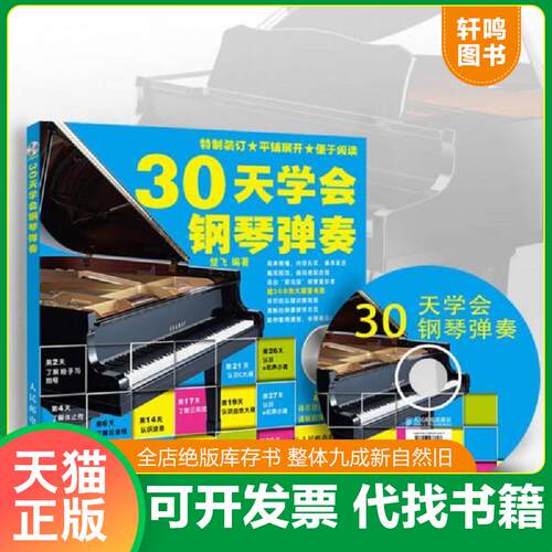 库存书售价高于定价九成新以上套装默认单本