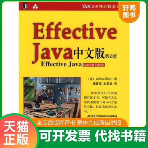 库存书售价高于定价九成新以上套装默认单本