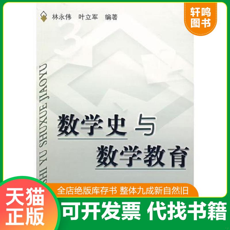 正版库存绝版书 整体九成新
