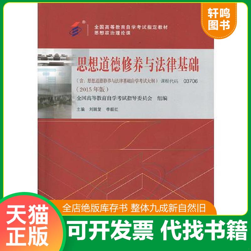 正版库存绝版书 整体九成新