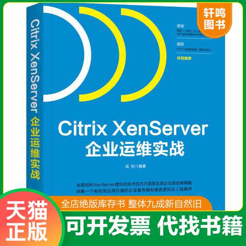 库存书售价高于定价九成新以上套装默认单本