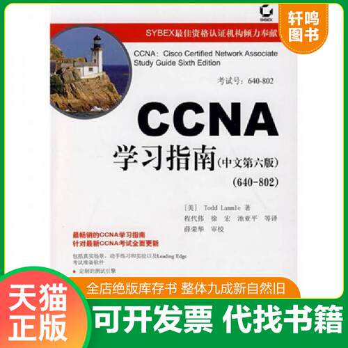 库存书售价高于定价九成新以上套装默认单本