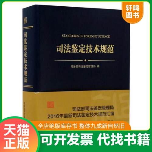库存书售价高于定价九成新以上套装默认单本