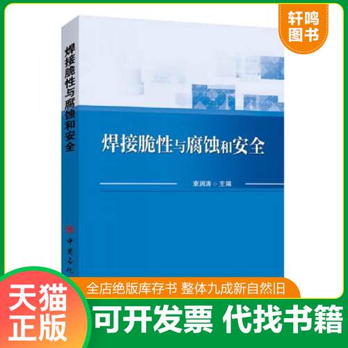 库存书售价高于定价九成新以上套装默认单本