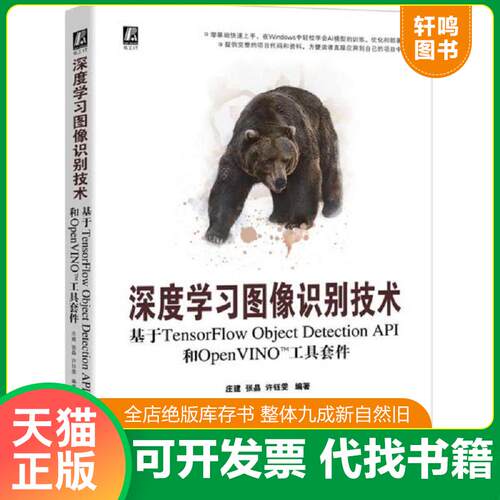 库存书售价高于定价九成新以上套装默认单本
