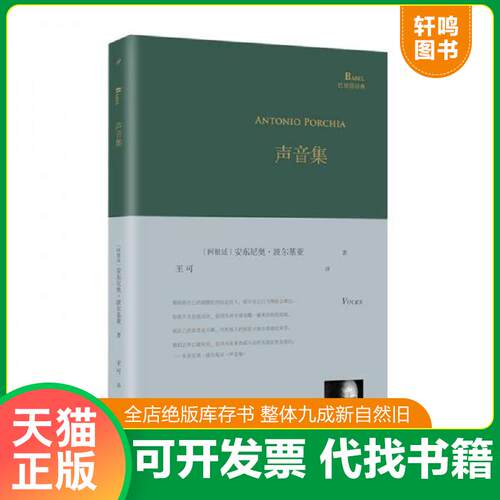 库存书售价高于定价九成新以上套装默认单本
