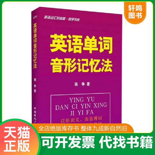 库存书售价高于定价九成新以上套装默认单本