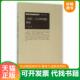 古文四声韵 汗简 新证 王丹著 社 正版 上海古籍出版 速发9787532578702