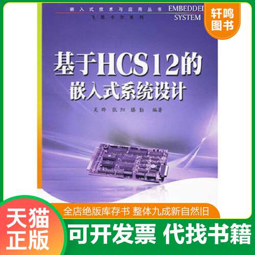 库存书售价高于定价九成新以上套装默认单本