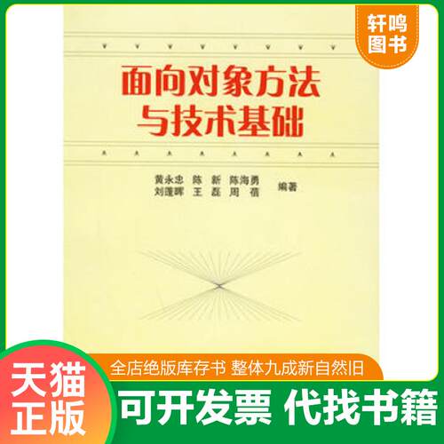 库存书售价高于定价九成新以上套装默认单本
