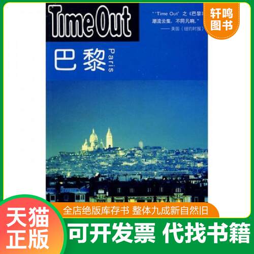 库存书售价高于定价九成新以上套装默认单本