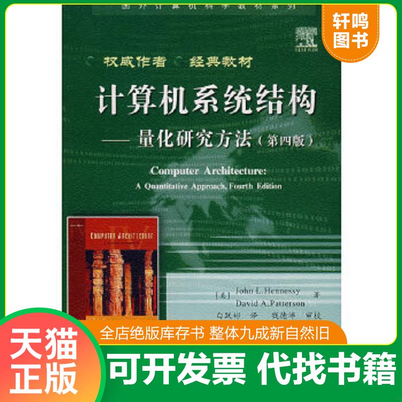 正版库存绝版书 整体九成新