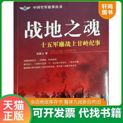 库存书售价高于定价九成新以上套装默认单本