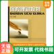 西南财经大学出版 正版 李虹主编 保险理财规划 社 速发9787811380569
