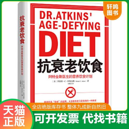 正版库存绝版书 整体九成新