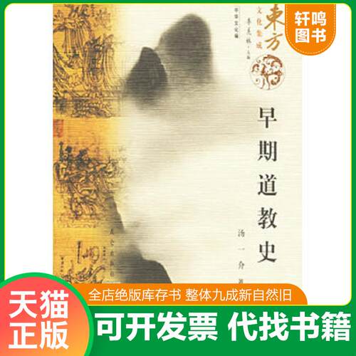 库存书售价高于定价九成新以上套装默认单本