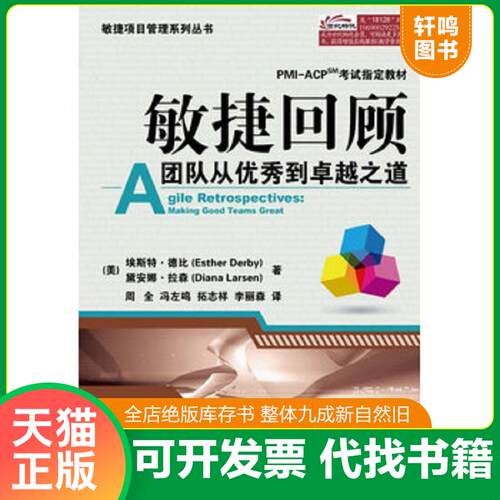 库存书售价高于定价九成新以上套装默认单本