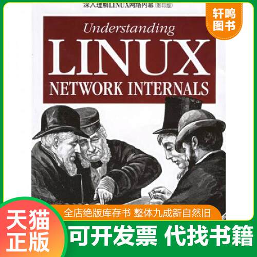 库存书售价高于定价九成新以上套装默认单本
