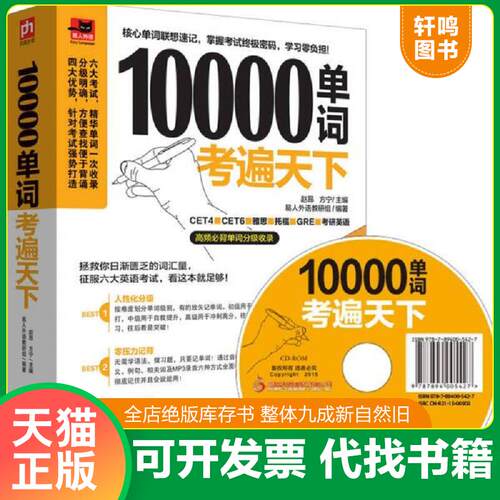 库存书售价高于定价九成新以上套装默认单本