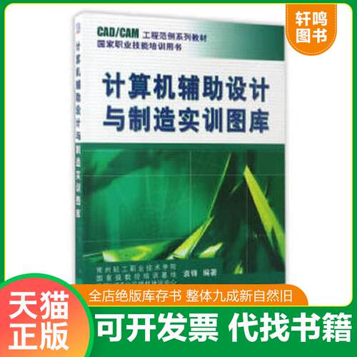 库存书售价高于定价九成新以上套装默认单本
