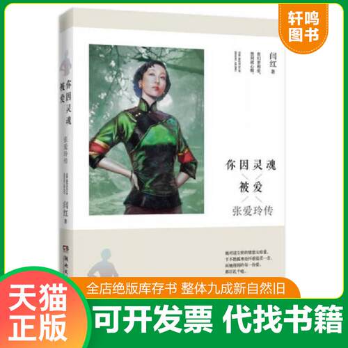 库存书售价高于定价九成新以上套装默认单本