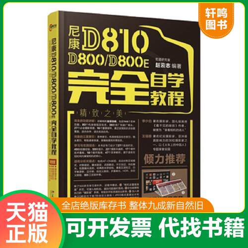 库存书售价高于定价九成新以上套装默认单本