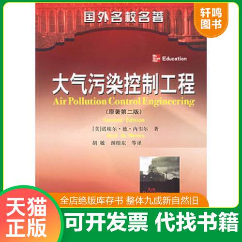 库存书售价高于定价九成新以上套装默认单本