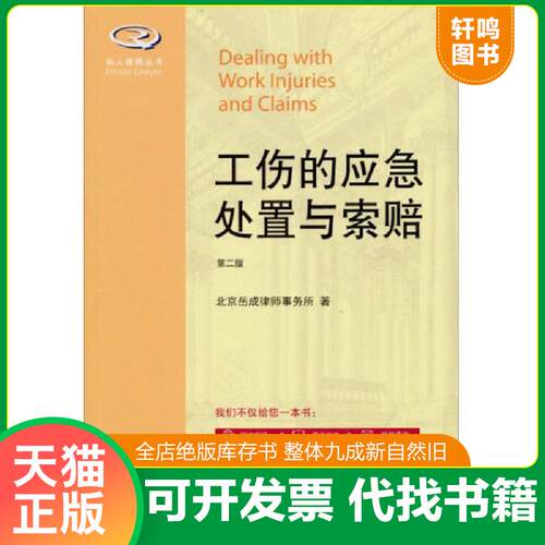库存书售价高于定价九成新以上套装默认单本