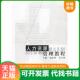社会科学文献出版 正版 社 邰启扬 张卫峰主编 速发9787801498342 人力资源管理教程
