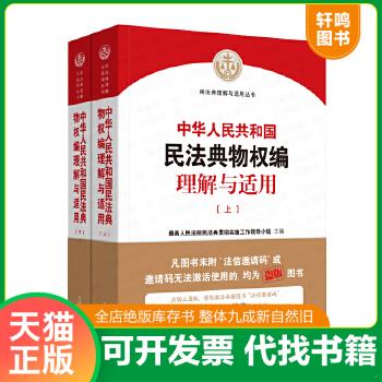 正版库存绝版书 整体九成新