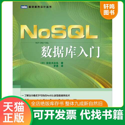 库存书售价高于定价九成新以上套装默认单本