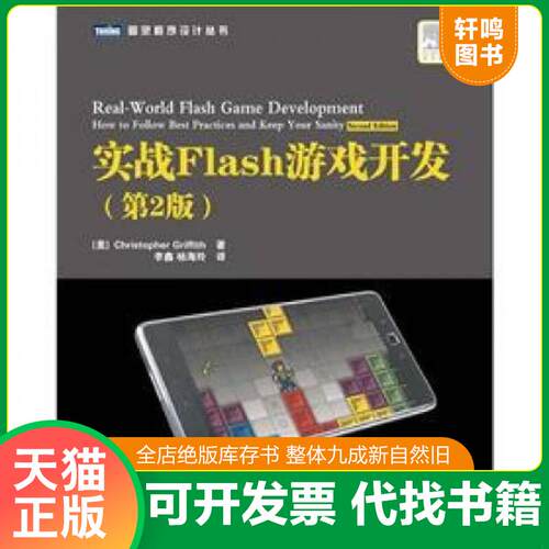 库存书售价高于定价九成新以上套装默认单本