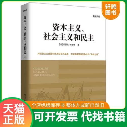 库存书售价高于定价九成新以上套装默认单本