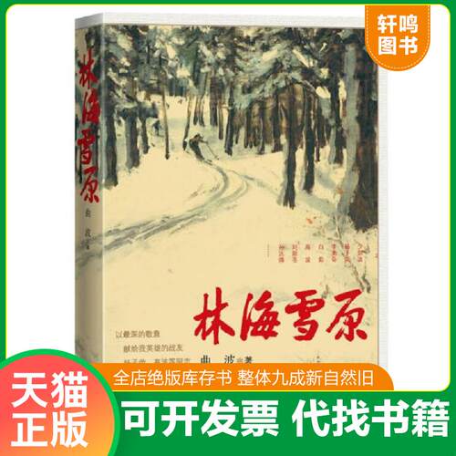 库存书售价高于定价九成新以上套装默认单本