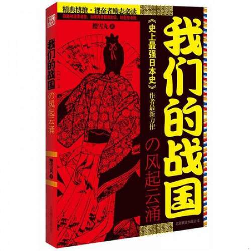 库存书售价高于定价九成新以上套装默认单本