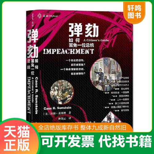 库存书售价高于定价九成新以上套装默认单本
