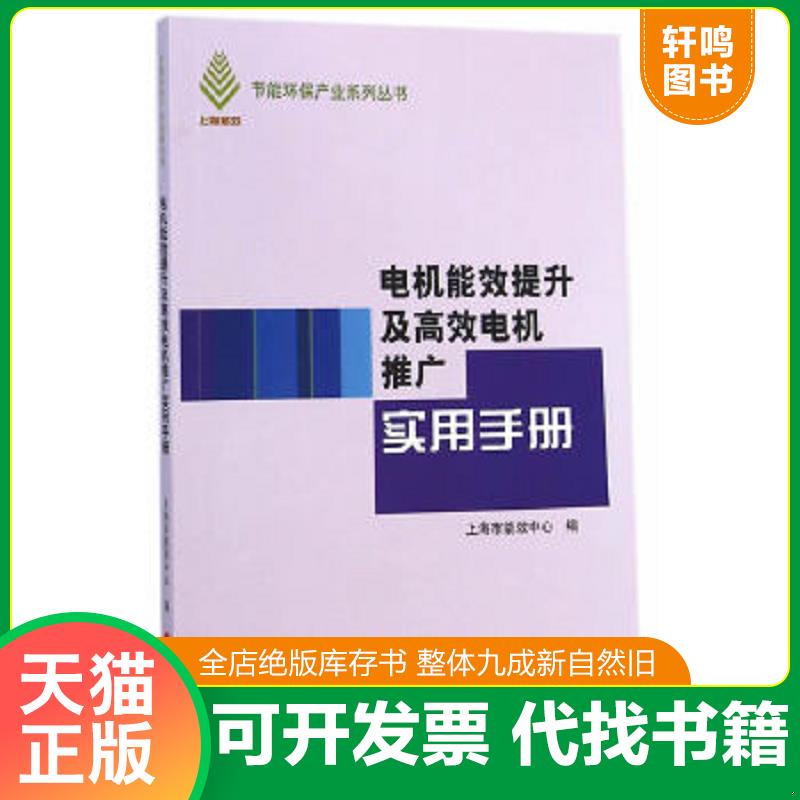 正版库存绝版书 整体九成新