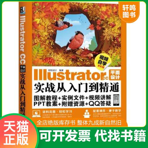 库存书售价高于定价九成新以上套装默认单本