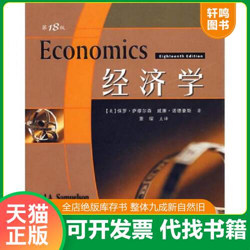 库存书售价高于定价九成新以上套装默认单本
