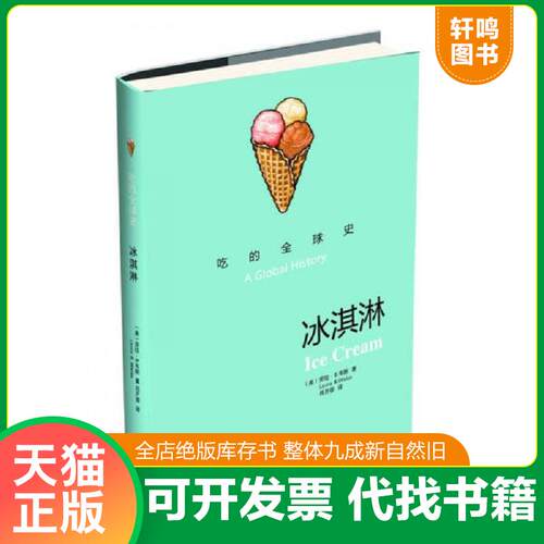 库存书售价高于定价九成新以上套装默认单本