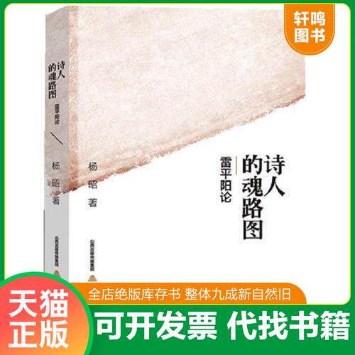 库存书售价高于定价九成新以上套装默认单本